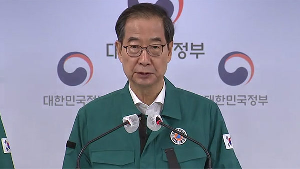 한덕수 총리 "11월5일까지 국가 애도기간"‥용산구 특별재난지역 선포