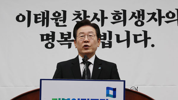 이재명 "정부 무능·불찰로 인한 참사‥당연히 책임 따져야"