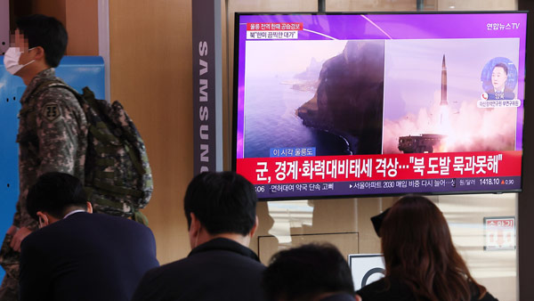 북한 추가 미사일 발사‥'북한 미사일 도발 관련' 긴급 당정협의회 취소