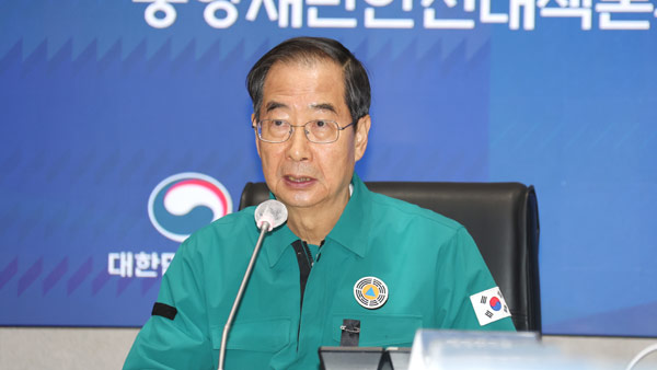 한덕수 총리 "128분 장례 완료‥오늘부터 '안전관리 정부합동점검' 시작"