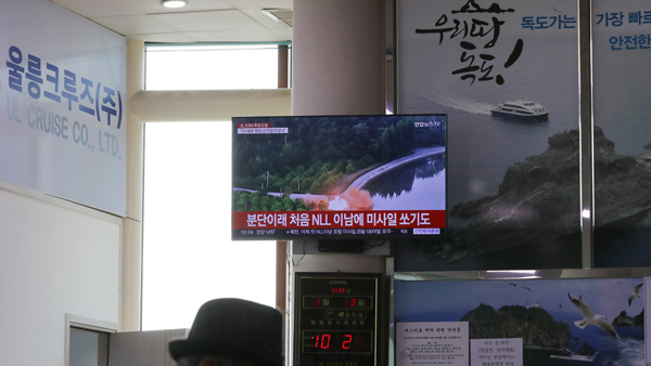 북한, 서해상으로 단거리 탄도미사일 4발 발사