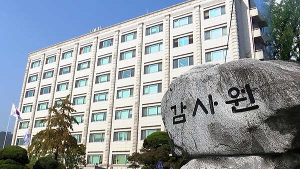 감사원 "국토부, GTX-C '창동역-도봉산' 사업계획 잘못 고시"