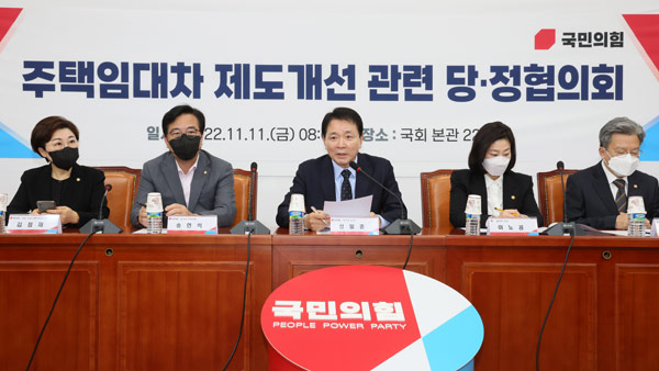 국민의힘 "임차인에 정보 제공해야 재산 보호‥관리비 개선도"