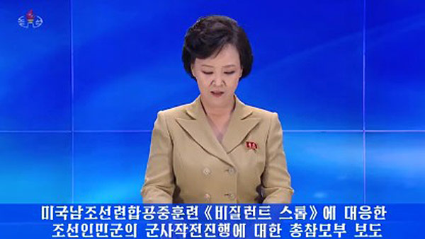 '울산 앞바다 미사일' 주장으로 북한이 노리는 것?