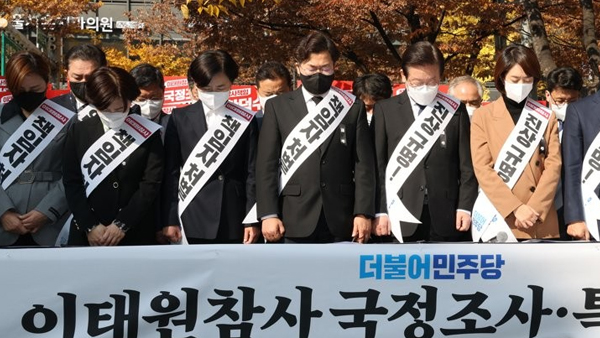 민주, 국정조사·특검 서명운동 전국 확산‥국민의힘 "재난의 정치화"