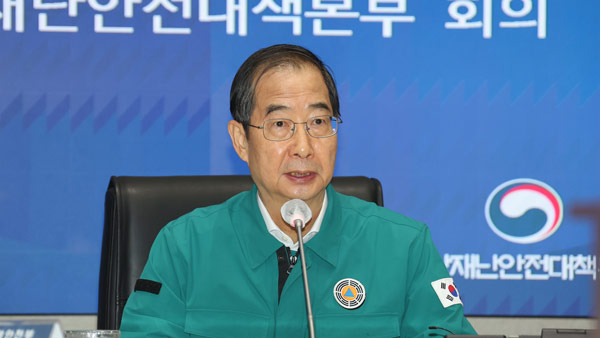 한덕수 총리 "심리상담에 의료치료까지 연계 지원"