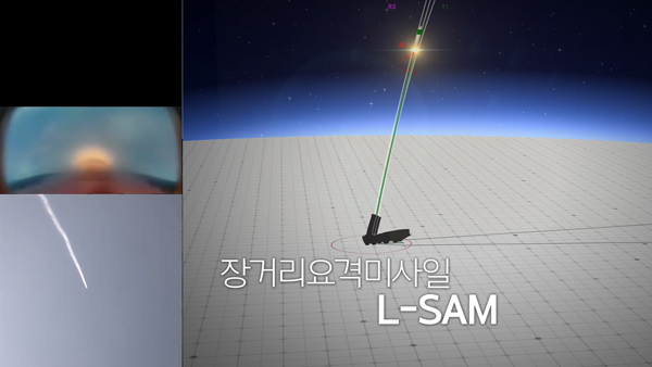 '한국형 사드' L-SAM, 미사일 요격시험 첫 성공