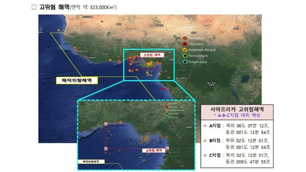'한국인 2명 탑승' 선박 기니만서 해적에 억류‥하루 만에 풀려나