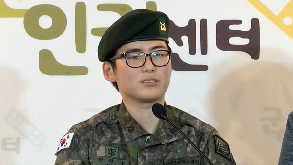 육군, '성전환 후 강제전역' 故 변희수 하사 순직 불인정