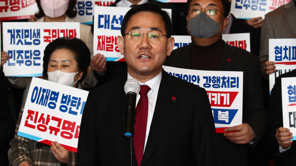 주호영 "법인세 인하가 초부자감세? 60∼70% 주주에게 돌아가"