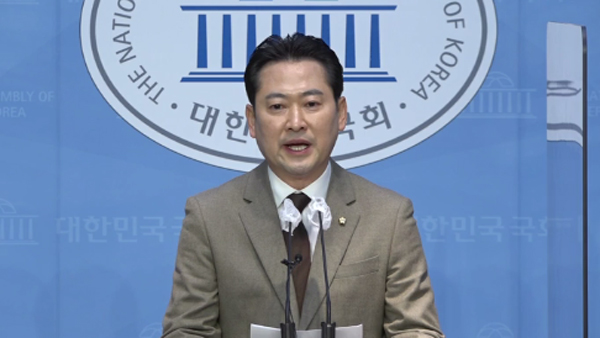 국민의힘 "야3당 국정조사 일방실시, 신호위반 개문발차" 