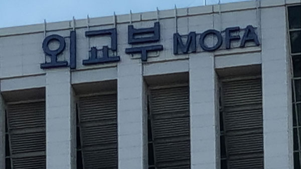 주 아프간 대리대사에 문성환 전 외교부 정책기획담당관