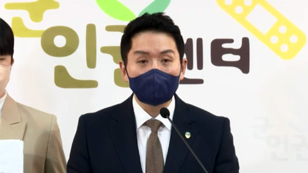 군인권센터 "기무사, 박근혜 퇴진 막기 위해 정치적 조언"
