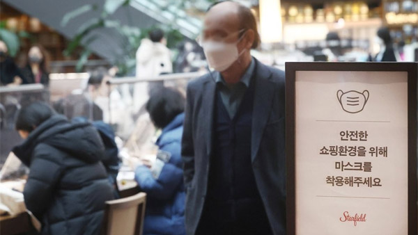한총리 "실내마스크 완화, 4개 조건 중 2개 충족하면 시기 결정"