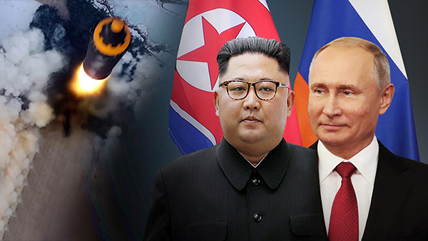 정부, 북한의 러시아 용병회사 무기판매 규탄‥"안보리 결의 정면 위반"
