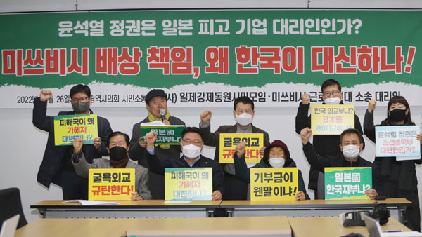 강제동원 피해자 측 "한국 기업 돈으로 일단 변제 유력‥강력 반대"