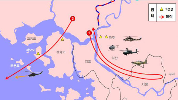 합참, 북한 무인기 항적도에 50여 년 전 지도사용 "실수"