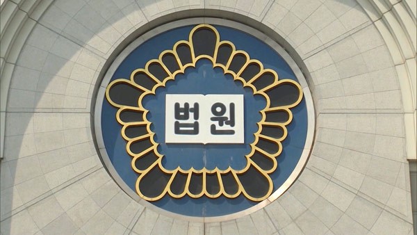 전문의 시험 중 스마트워치 착용‥ 법원 "응시제한 적법"