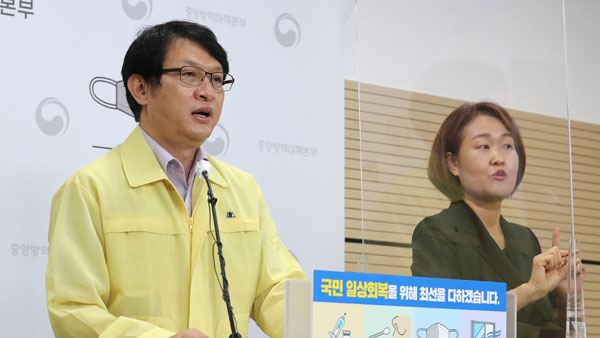 정부, 오미크론 대비 방역체계 정비‥항원검사 확대·의원진료 검토