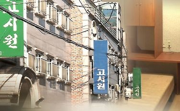 서울시 "7월부터 고시원 방 면적 7㎡ 이상, 창문도 설치해야"