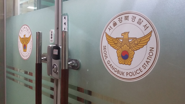 '접근금지 위반하고 아버지 찾아와 위협' 20대 아들 구속