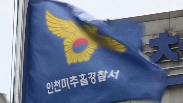인천 미추홀 왕복 8차선 도로에서 택시가 무단횡단하던 보행자 치어