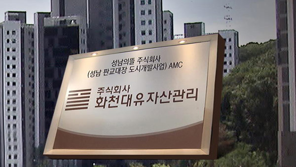 경찰, '화천대유-SK그룹 연관' 주장 변호사 조사