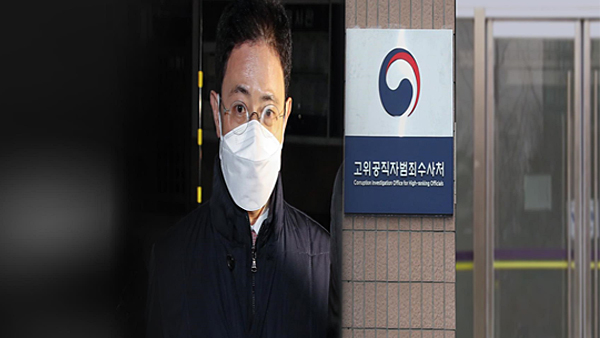 '고발사주·판사사찰 의혹' 손준성, 공수처에 '8주 안정' 소견서 제출