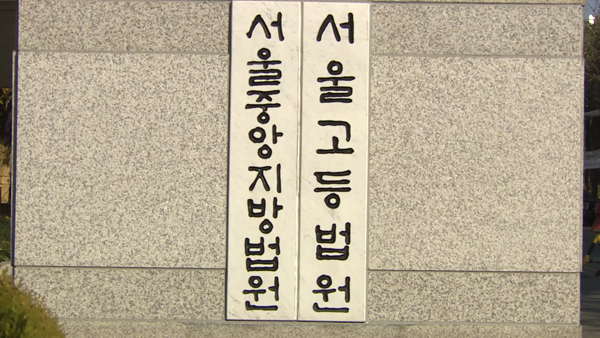 "'文 대선정책 정보수집' 기무사 문건 공개" 2심도 판결 유지