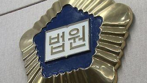 '전세렌터카'로 피해자 수백 명 양산한 업체 대표에 징역 11년