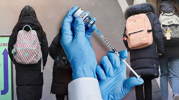 교육부 "청소년 1차 접종률 79.7%‥설 연휴 후 학교 방역지침 발표"