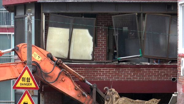 서울 금천구 빌라 발코니 추락 위험‥내일까지 철거