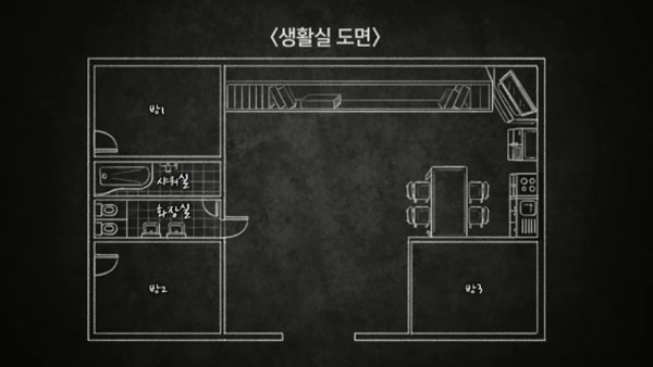 [PD수첩] 꿈나무마을, 아동학대 사건의 전말