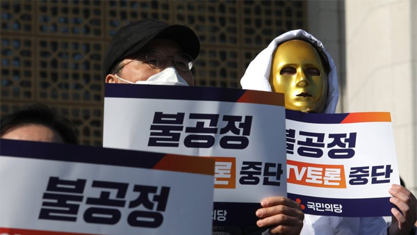 법원, '이재명·윤석열 양자 TV토론' 방송금지 결정