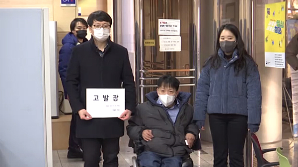 장애인단체 "신안 염전 노동착취 부실수사‥경찰청이 직접 조사해야"