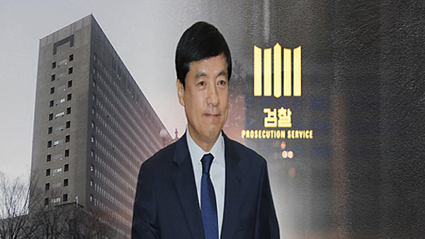 공수처, '이성윤 황제조사 의혹' 검찰로 이첩