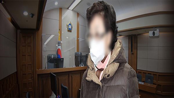 검찰, '요양급여 불법수급' 윤석열 장모 2심 무죄에 상고