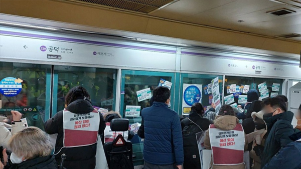 장애인단체 서울지하철 2호선서 이동권 시위 
