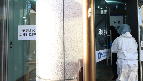 동네병원 코로나 검사, 첫날부터 혼란‥명단 뒤늦게 공개