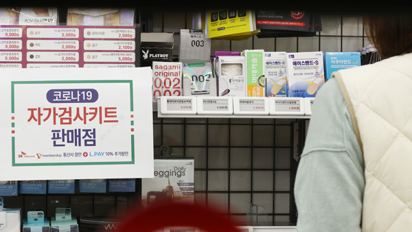 정부 "취약계층에 검사키트 지원 필요‥대상·규모 논의 중"