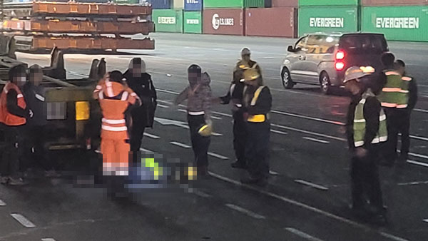 인천컨테이너 터미널에서 40대 노동자 트레일러에 치여 숨져