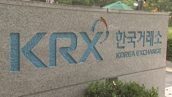 계양전기 직원 '245억 원 횡령'에 거래 정지‥경찰, 수사 착수