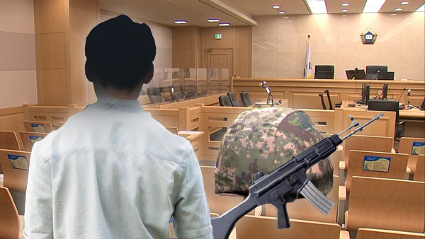 '개인적 신념' 따른 병역거부자, 병역법 위반 2심에서도 무죄