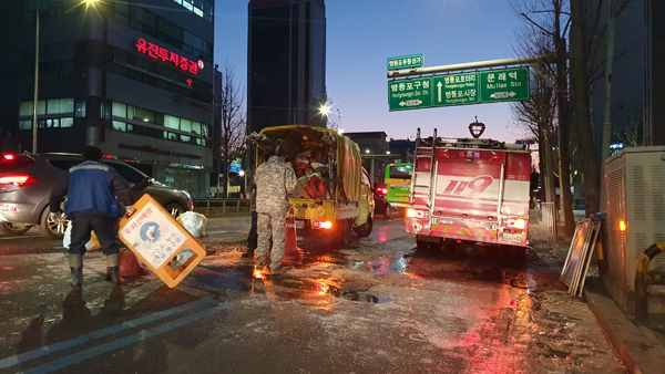 서울 영등포구서 상수도관 누수로 도로 얼어붙어‥"차로 통제 중"