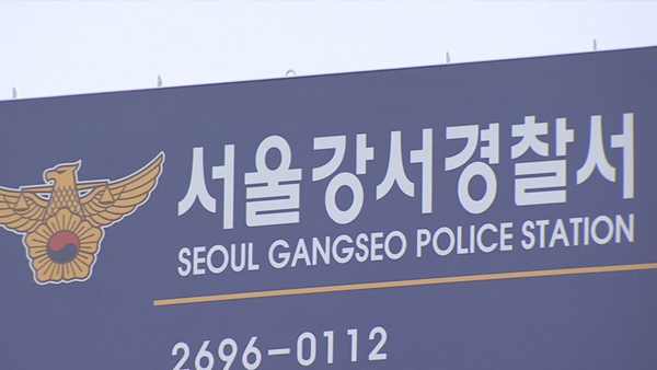 "이재용 사촌형" 거짓말로 삼성전자 전 협력업체에 돈 뜯은 일당 구속