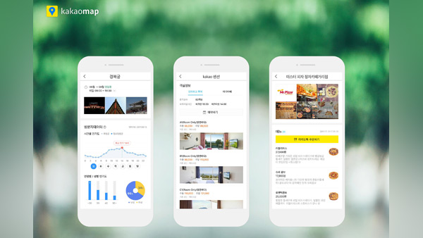 '지도앱 즐겨찾기로 이용자 신상노출'‥카카오에 제재없이 개선 권고