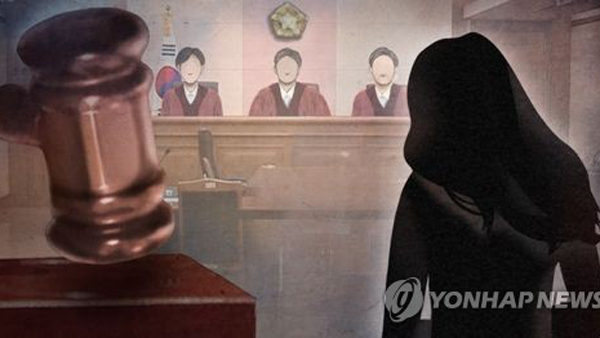 전신마비 행세해 보험금 타낸 모녀 징역 3년