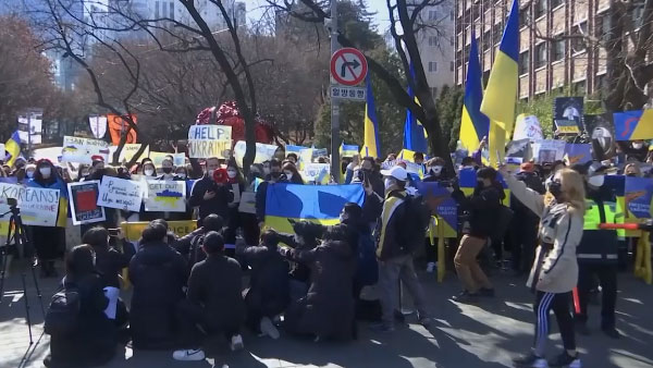 국내 체류 우크라이나인 "러시아 규탄‥한국이 도와달라"
