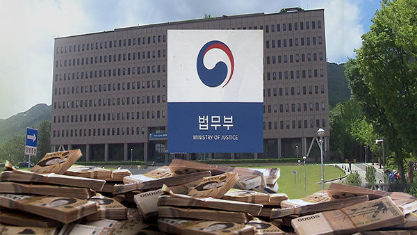 법무부 '외국인 세금 먹튀' 비자 연장 제한 시행 5년‥3천558억원 징수