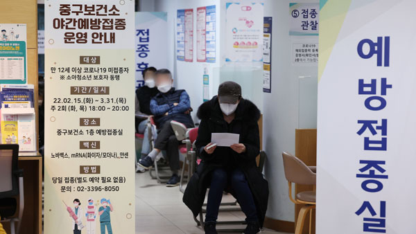 내일 모더나 백신 122만7천회분 도입 